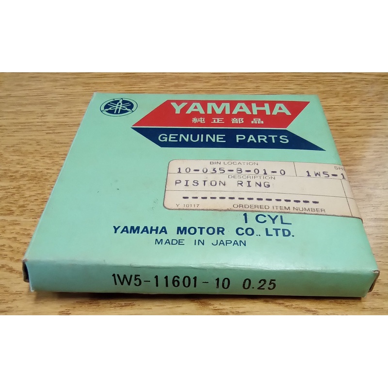 Yamaha Piston Ring Set 1W5-11601-10 Oversize 0.25