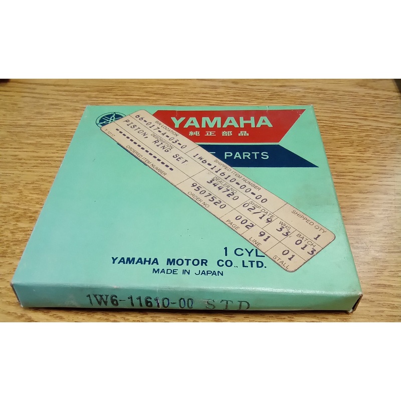 Yamaha Piston Ring Set 1W6-11610-00 Standard