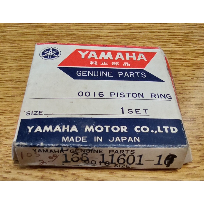 Yamaha YZ125 Piston Ring Set 166-11601-19