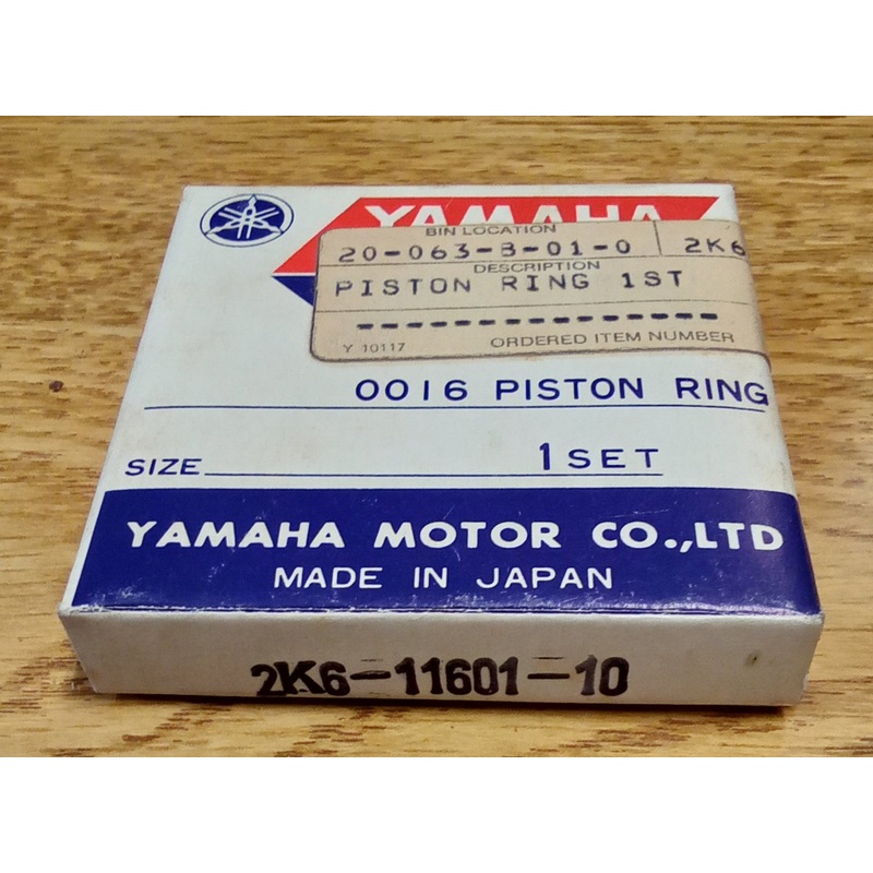 Yamaha YZ125 Piston Ring Set 2K6-11601-10