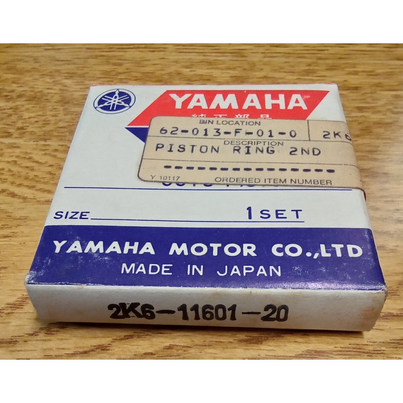 Yamaha YZ125 Piston Ring Set 2K6-11601-20