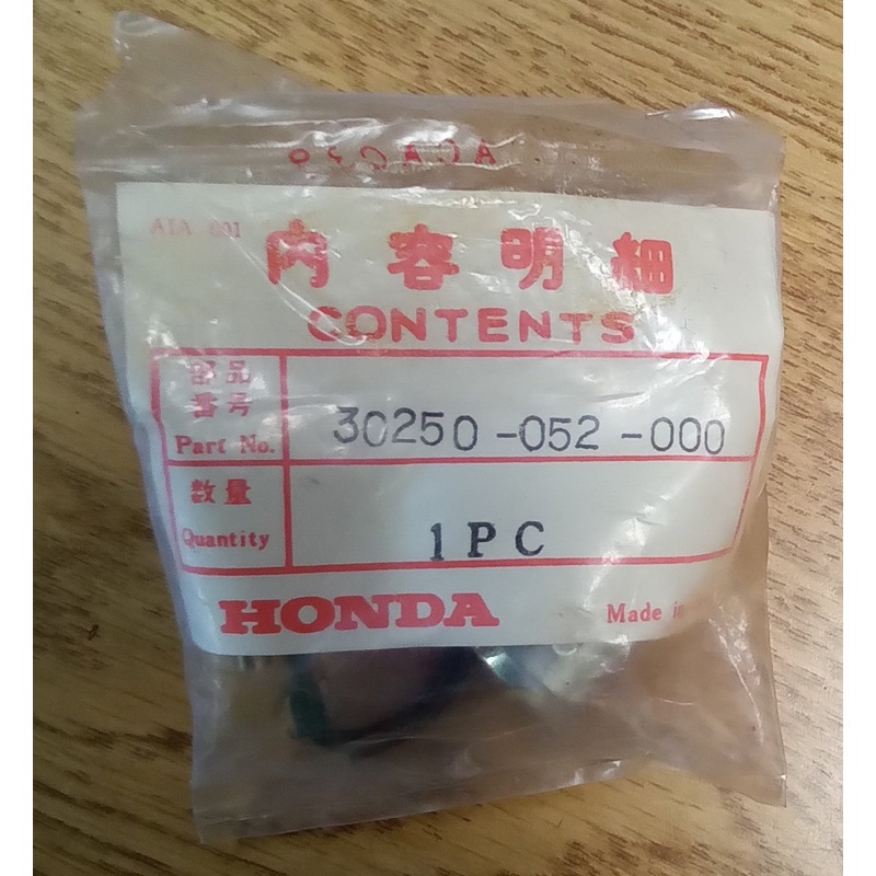 Genuine OEM Honda Condenser 1970-1978 ATC90 1969-1979 CT90 30250-052-000